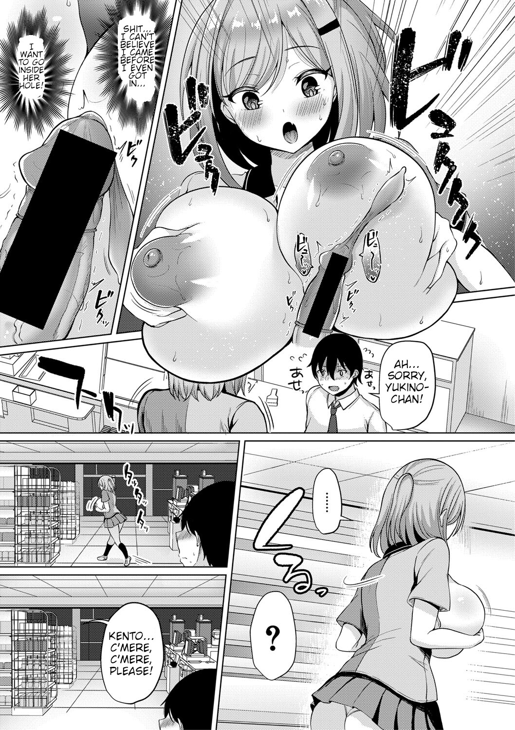 Hentai Manga Comic-A story about dropping a condom at a convenience store on the way home from work-Read-15